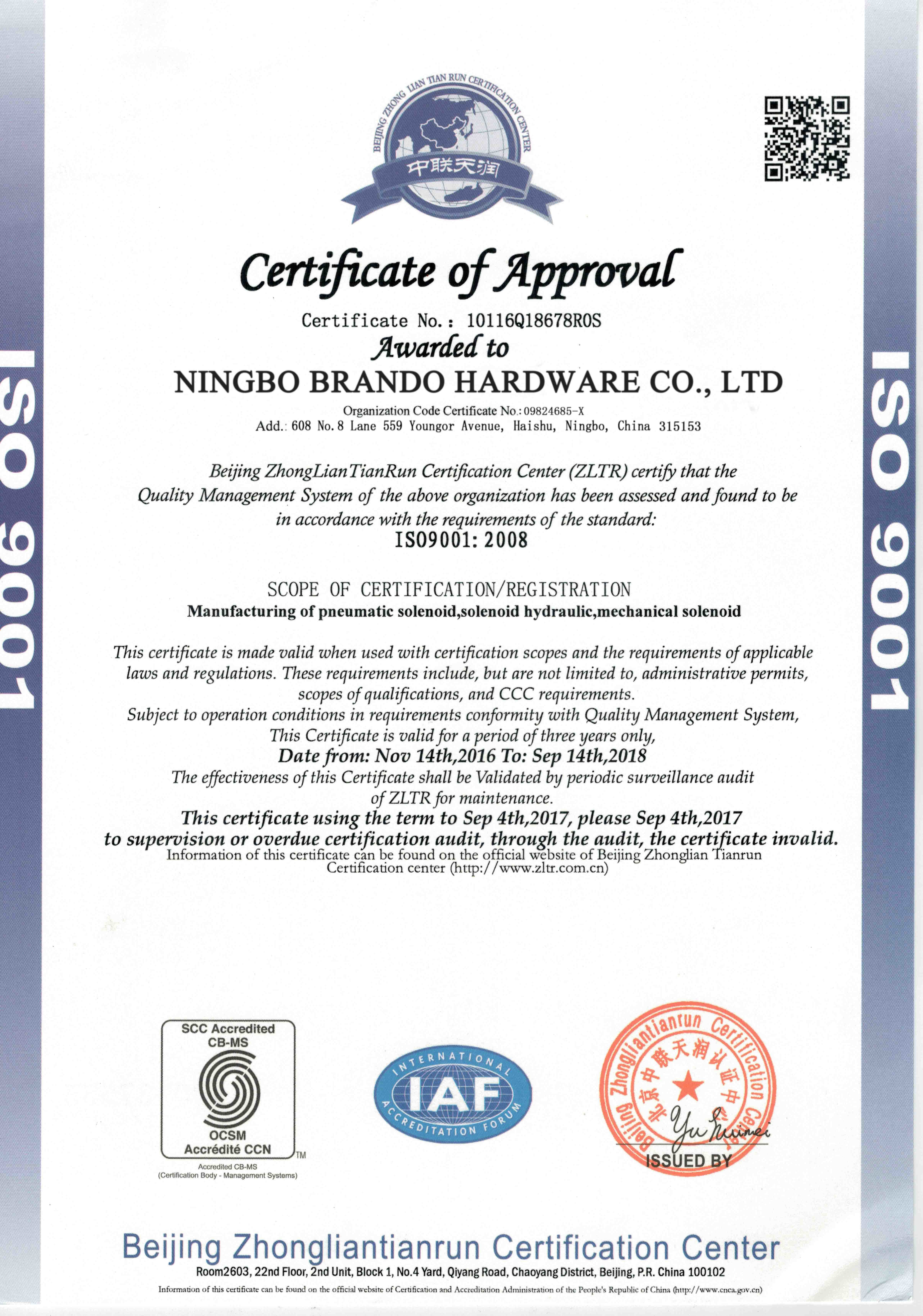 LA CHINE Ningbo Brando Hardware Co., Ltd Certifications